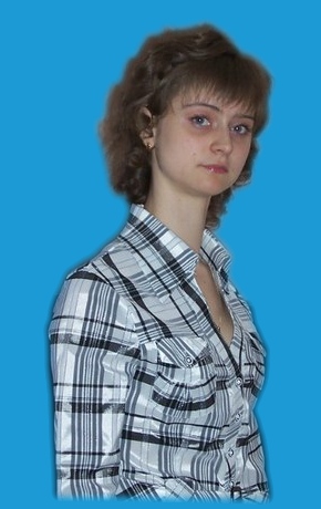Руренко Юлия Владимировна.