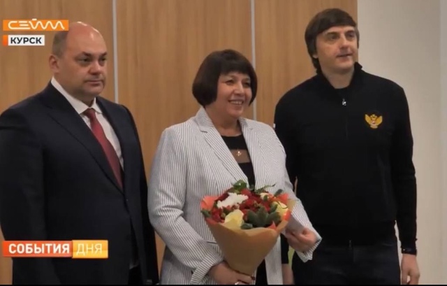 Встреча.