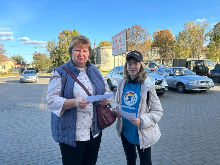 Акция "Сообщи, где торгуют смертью".