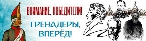 Поздравляем!!!.